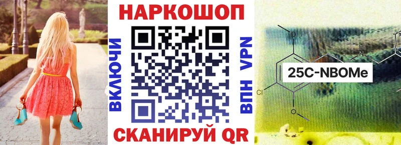 Наркошоп Нальчик APVP  Амфетамин  Конопля  Cocaine  Псилоцибиновые грибы  ГАШ 