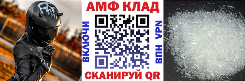 купить   Нальчик  shop состав  Амфетамин Premium 