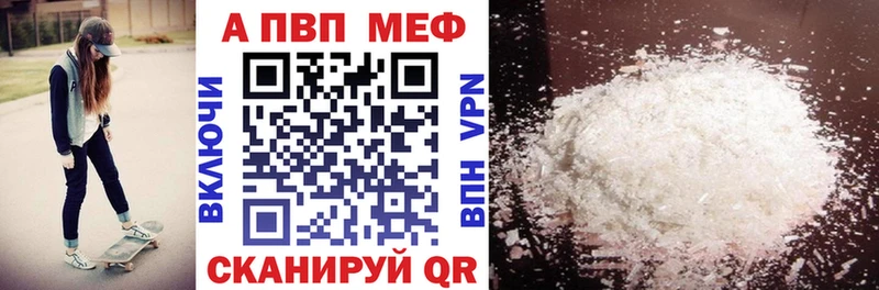 что такое наркотик  Нальчик  мориарти какой сайт  A PVP Соль 