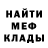 МЕТАДОН белоснежный Egor Drozhzhin