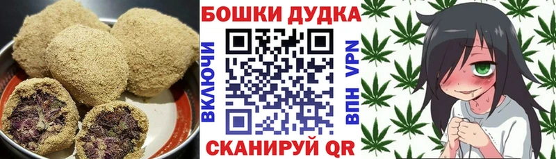 наркошоп  гидра tor  Canna-Cookies марихуана  Нальчик 