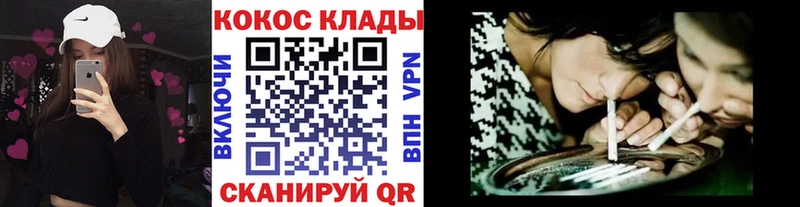 COCAIN Эквадор Нальчик