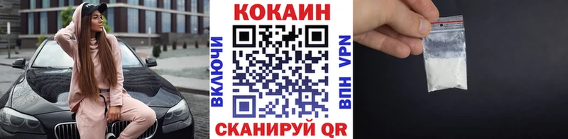 КОКАИН Перу Нальчик