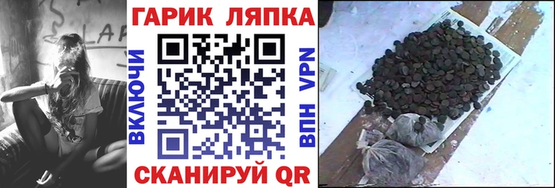 Гашиш гарик  Нальчик 