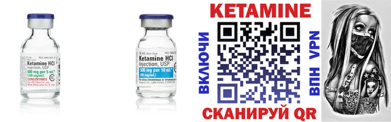 MEGA онион  darknet Telegram  Нальчик  Кетамин VHQ  где можно купить наркотик 