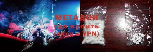ALPHA-PVP Абаза