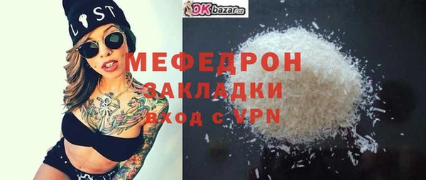 а пвп мука Тутаев