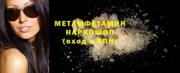 ALPHA-PVP Абаза