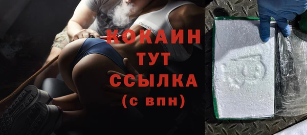 винт Абинск