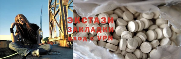 ALPHA-PVP Абаза