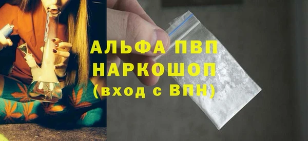 винт Абинск