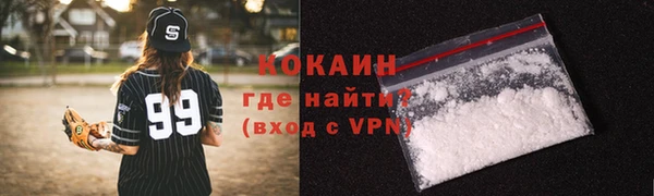 ALPHA-PVP Абаза
