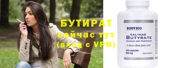 мефедрон мука Тавда
