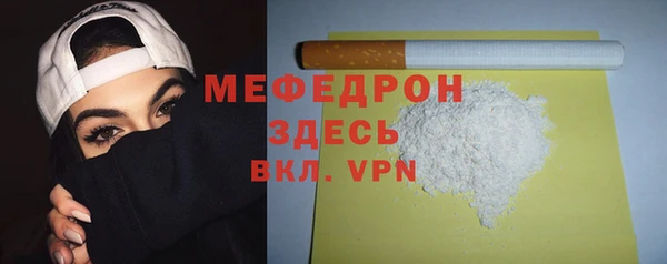 ALPHA-PVP Абаза