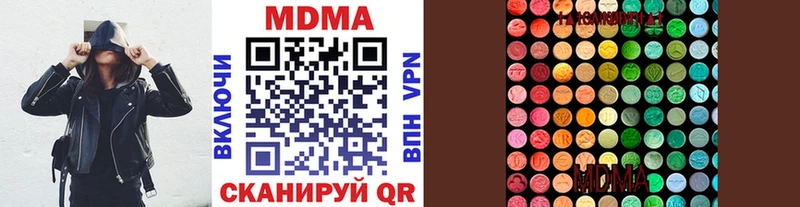 МДМА crystal  где продают наркотики  гидра зеркало  Нальчик 