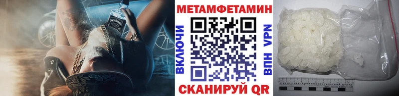 хочу наркоту  Нальчик  МЕТАМФЕТАМИН Methamphetamine 